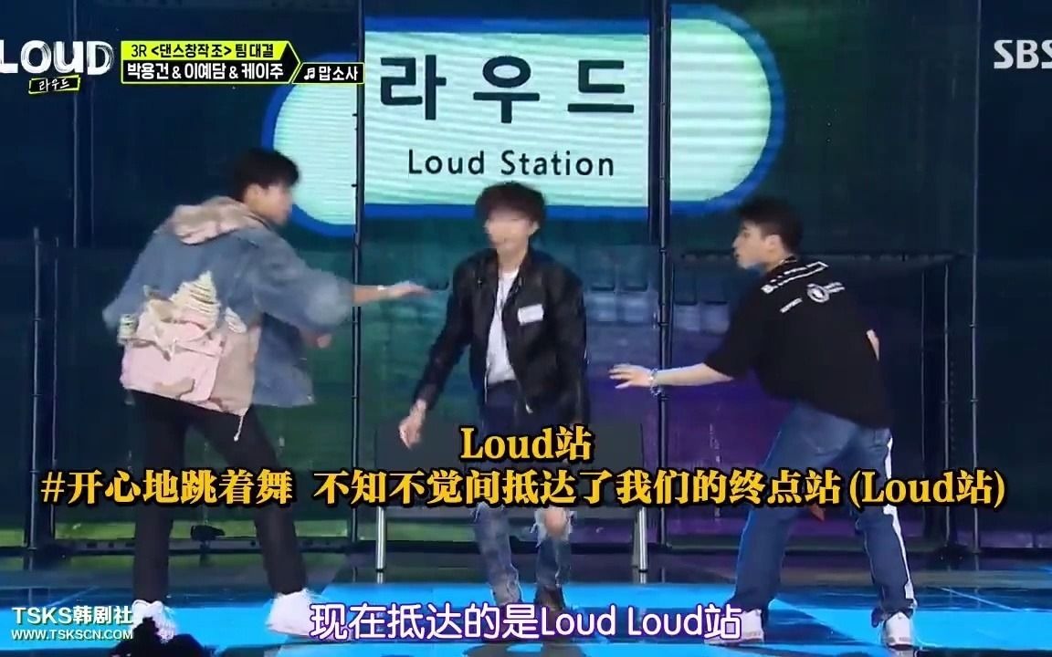 【LOUD】这舞台创意太有意思了 | 朴勇健&李艺谭&Keiju《我的天》哔哩哔哩bilibili