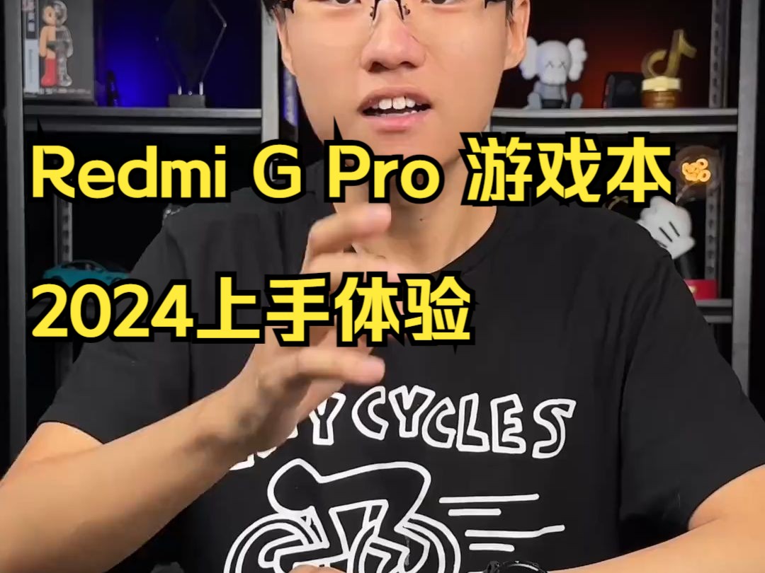 7299!刚刚发布的Redmi G Pro游戏本,“降配”后居然更香了?哔哩哔哩bilibili