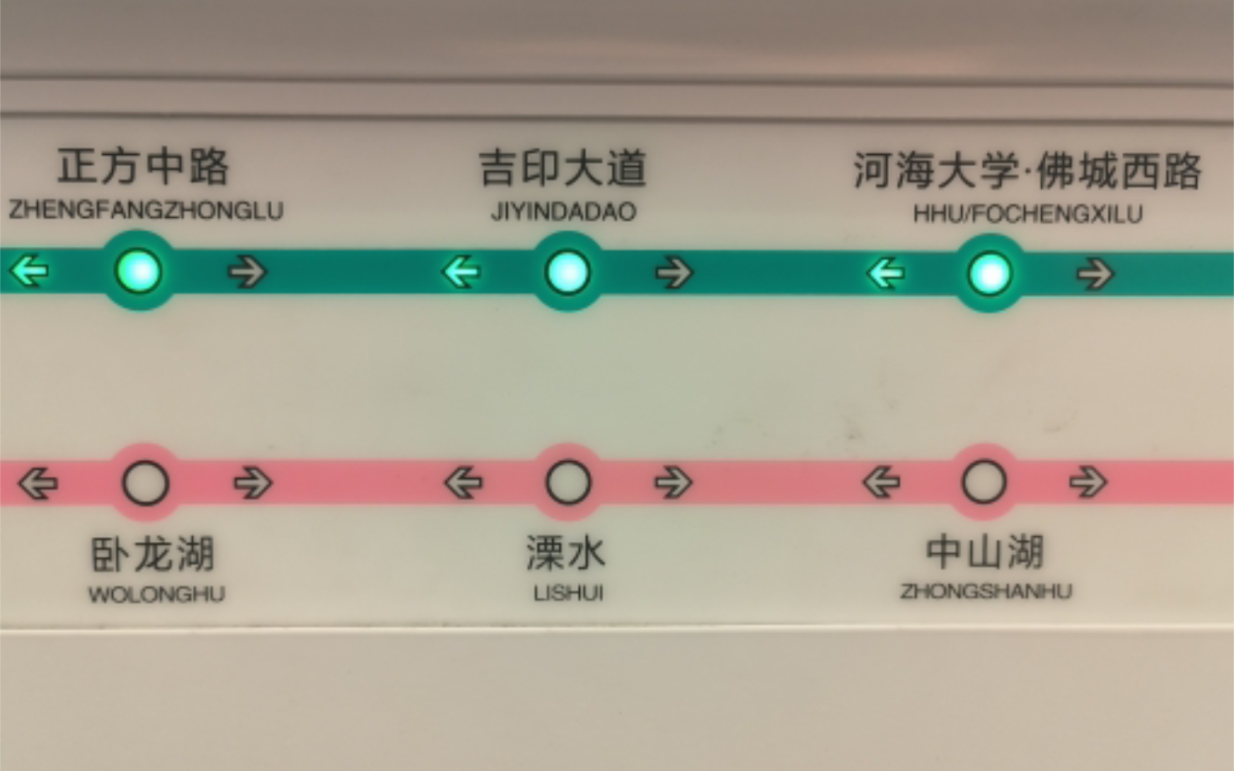 【南京地铁】绝版 s1机场线吉印大道站不可换乘5号线女声车内报站实录