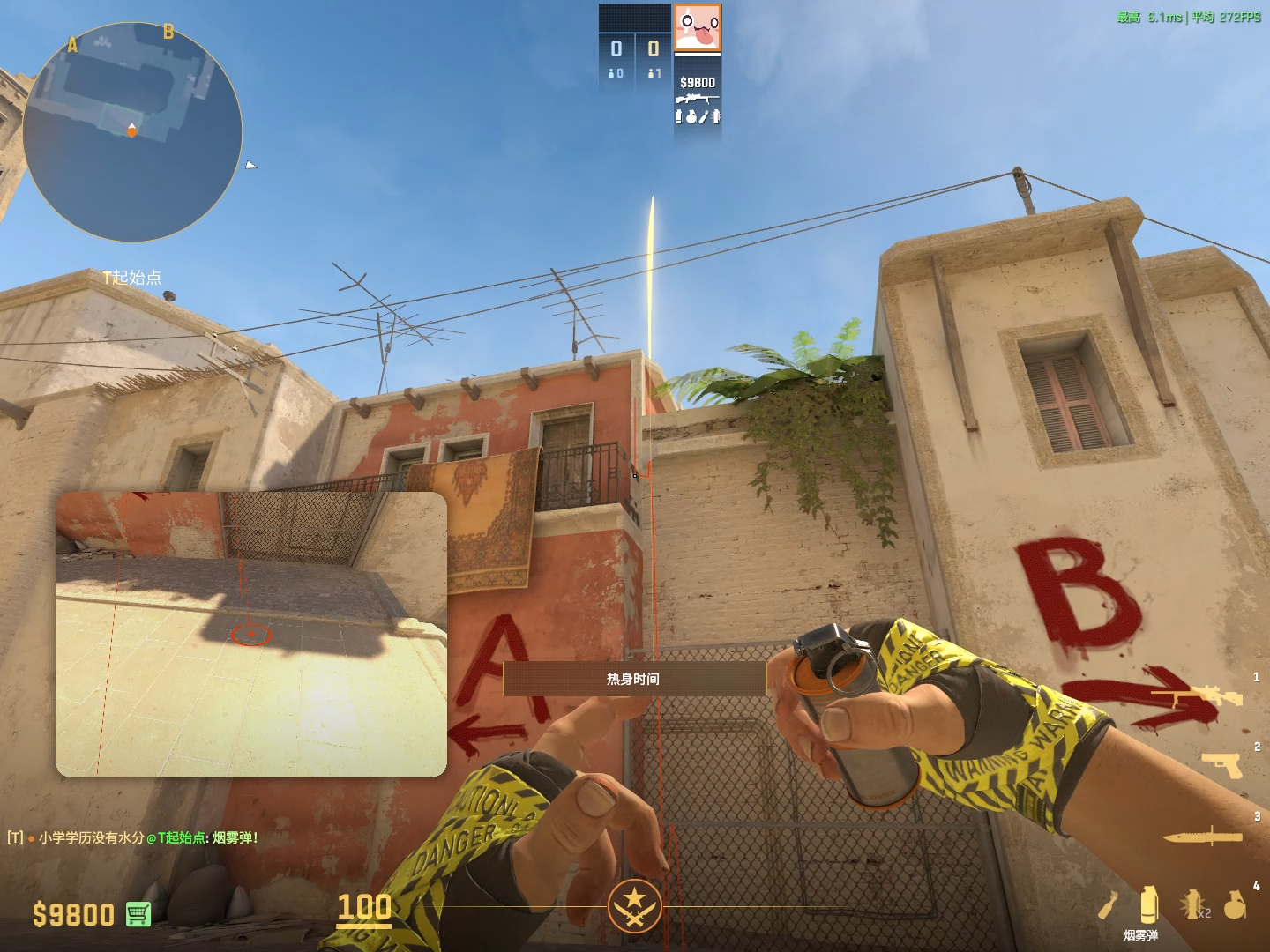 cs2mirage,vip慢烟(很慢很慢)