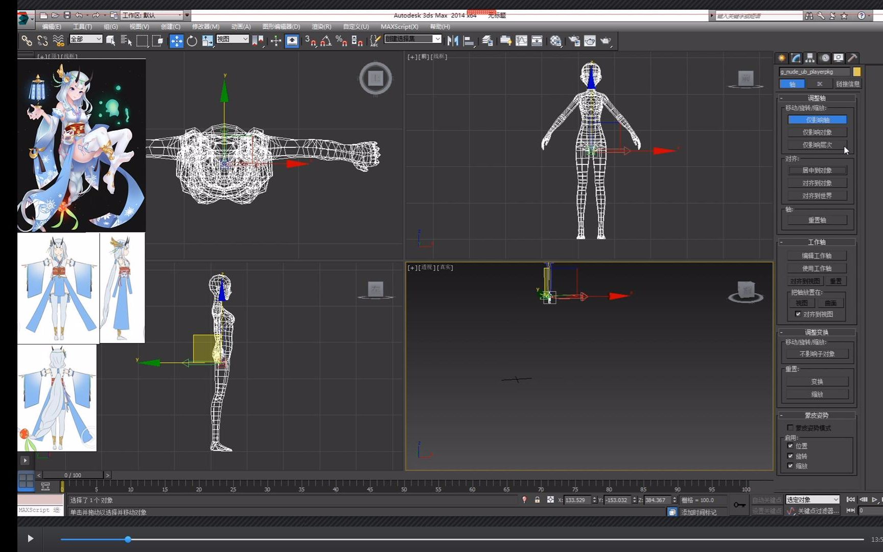 Q版角色三视图零基础人物入门教程3Dmax人物建模哔哩哔哩bilibili