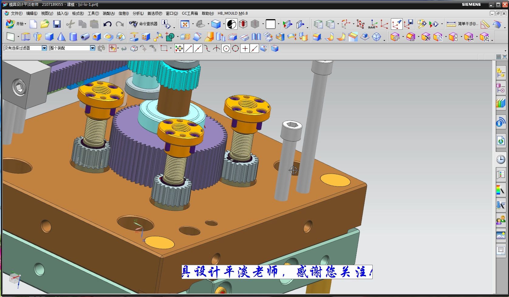 螺纹模具设计齿轮与齿条绝配
