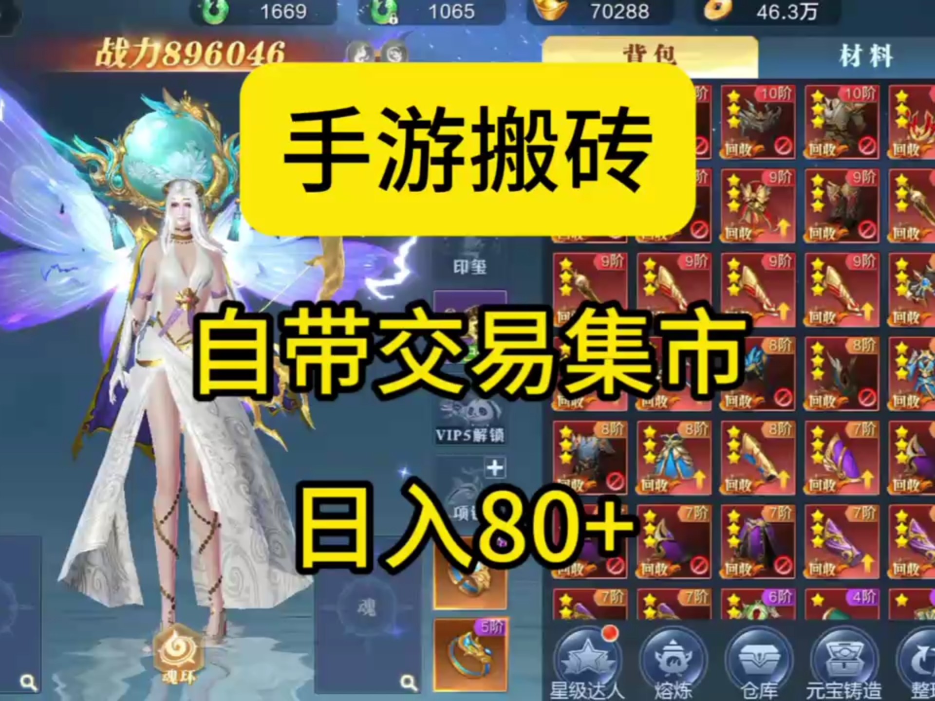 一小时10元左右的搬砖端游(每天能赚3050元的捕鱼游戏)