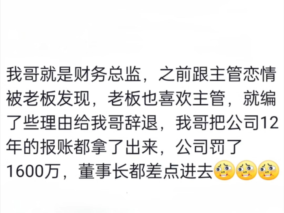 员工离职后,公司竟倒闭了?原因曝光... 裁员裁到动脉,会产生怎么样的影响?哔哩哔哩bilibili