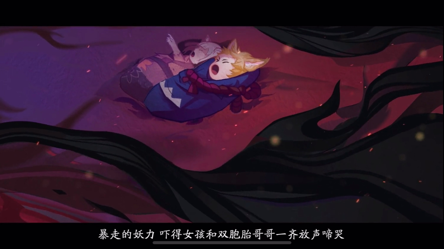 追忆绘卷 百目鬼2 玉藻前 阴阳师