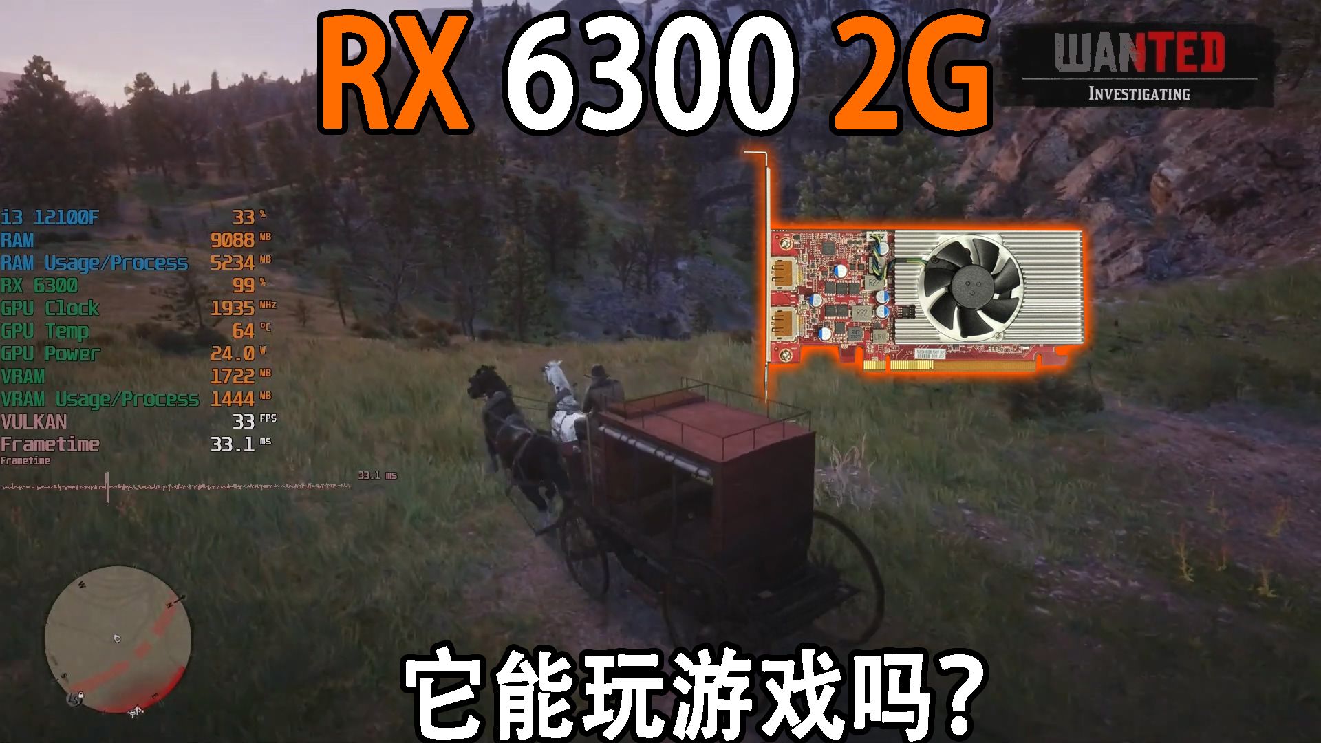 AMD RX 6300 2G , OEM显卡 ,11款游戏FPS帧数测试哔哩哔哩bilibili