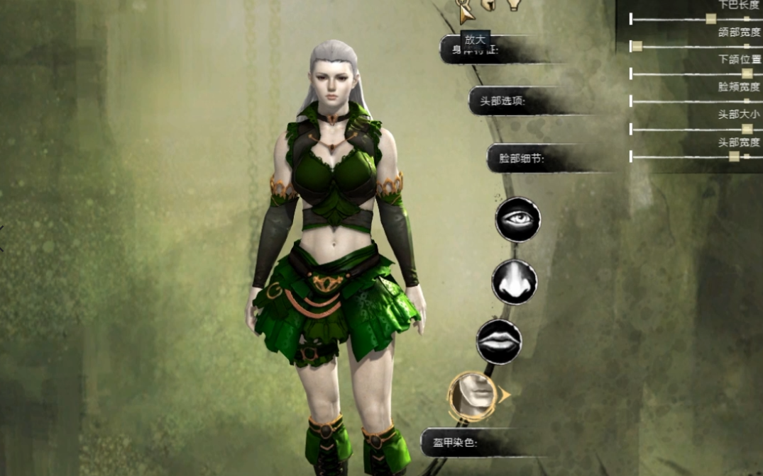 激战2 诺恩小姐姐 可a可御 基础脸型即可 个人觉得很好看