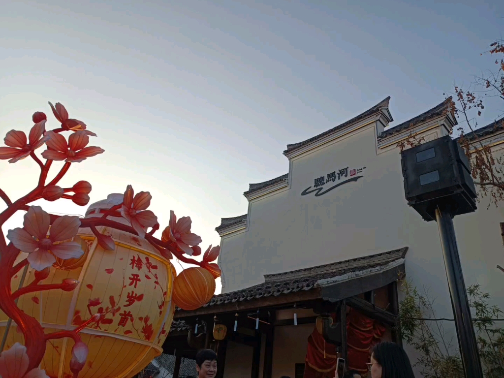 宁波慈城骢马河国风街春节灯会表演