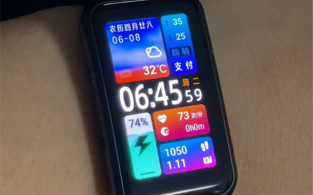 这表盘够惊艳,华为荣耀手环6表盘《全能超级组件》要你好看!