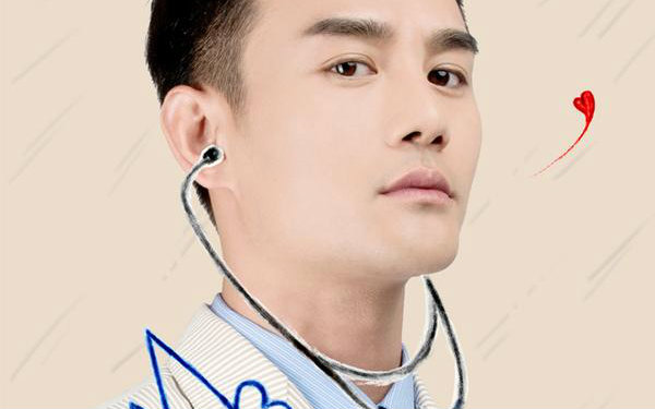 欢乐颂10集赵启平cut