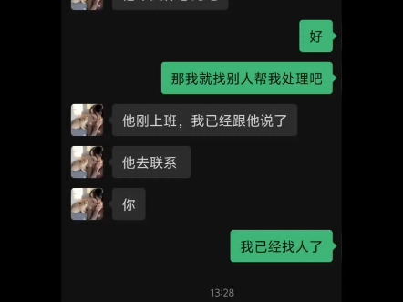 广州瑞森科技在线有限公司诱骗学员签下霸王条约哔哩哔哩bilibili