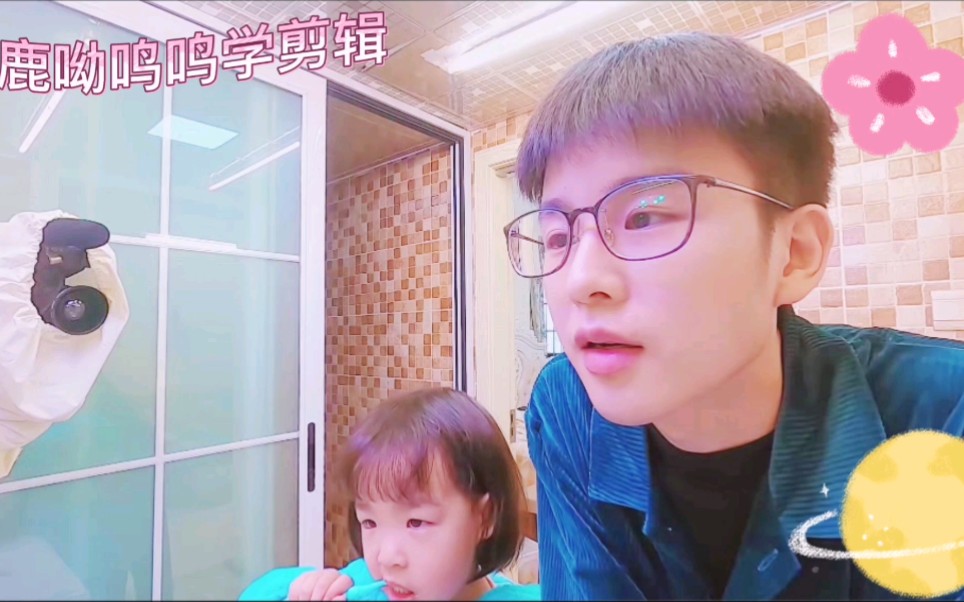 活动作品徐浩是本育儿宝典吗和妹妹相处好暖