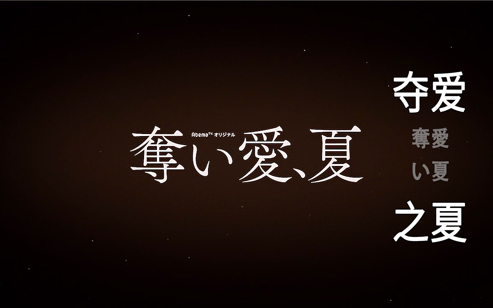 男人为了1亿元和社长结婚,婚后才发现,社长竟爱过自己前女友!哔哩哔哩bilibili