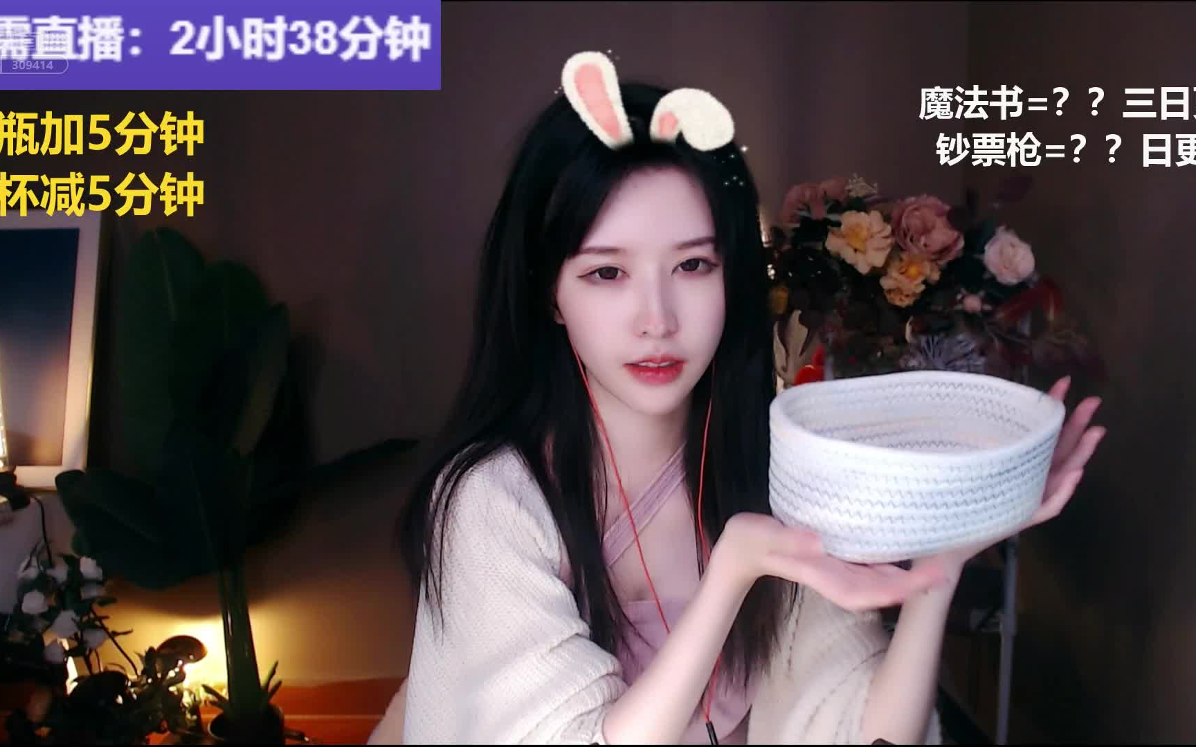 虎牙众乐抱抱er20201210真有意思啊直播