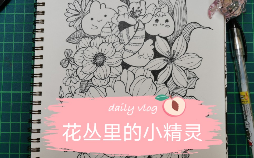 【线描画】创意线描画~花卉5哔哩哔哩bilibili