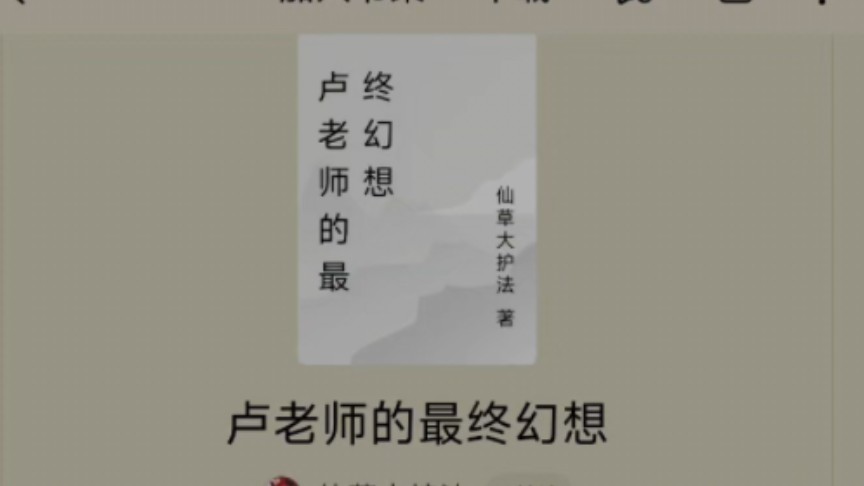 这是谁干的?哔哩哔哩bilibili