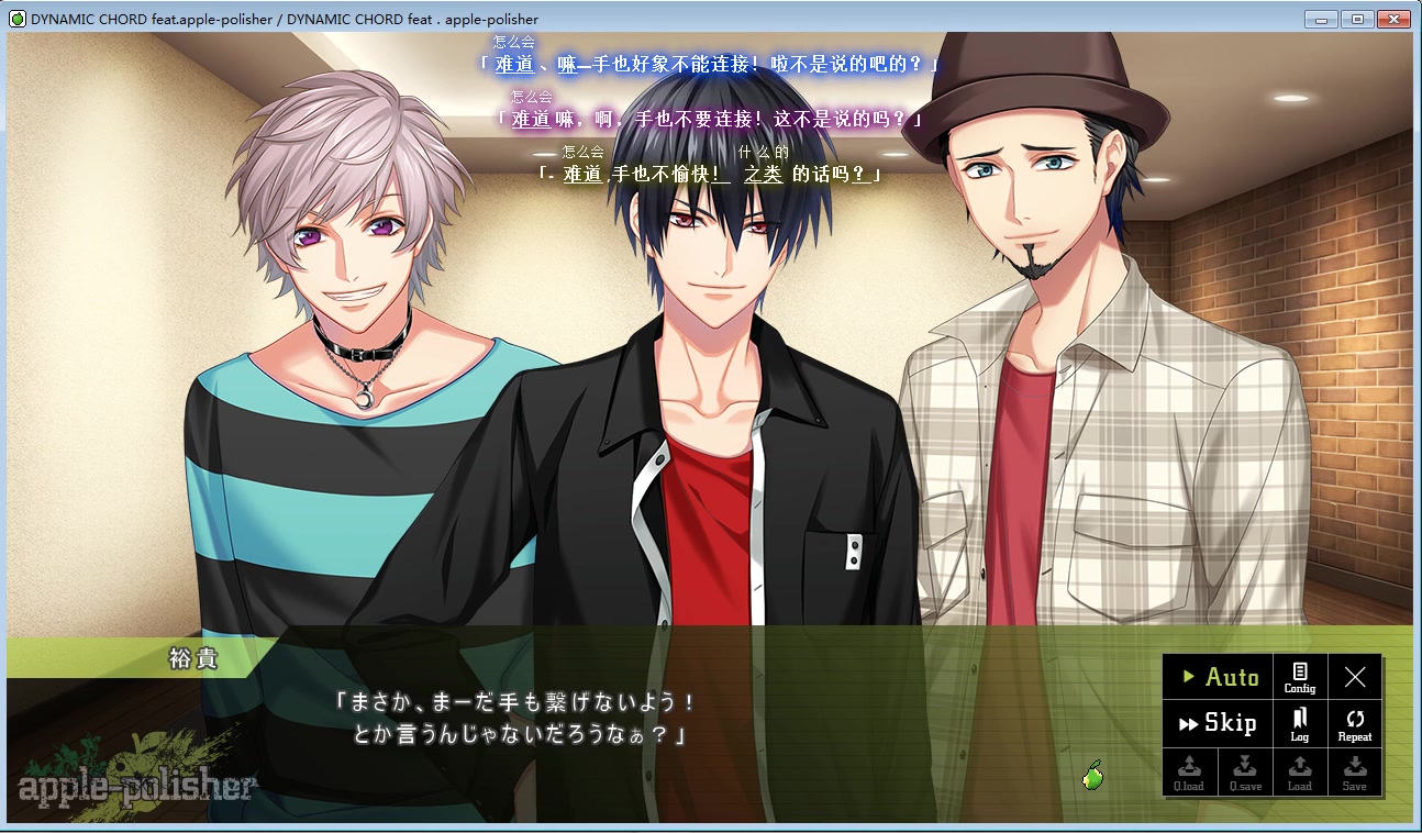 vnr字幕pc游戏dynamicchordfeatapplepolisher天城成海end