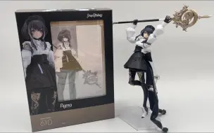 Download Video: 随便玩玩 MF figma 人类回归 02