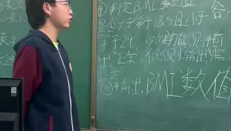 14视频_Python解决BMI是否正常_自然语言描述算法_高二2班梁宏利