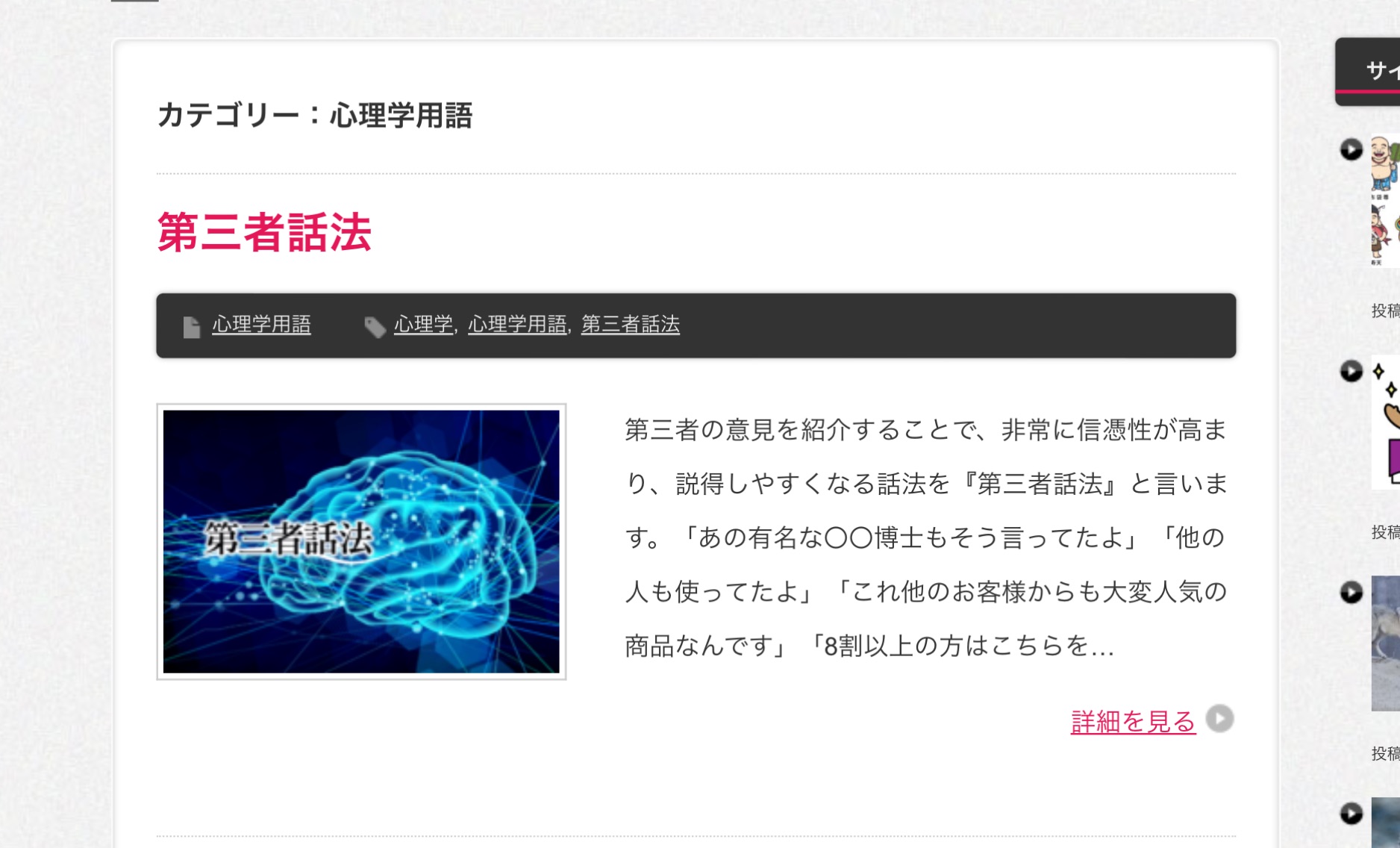 中日翻译*打卡第37天 *日文阅读哔哩哔哩bilibili