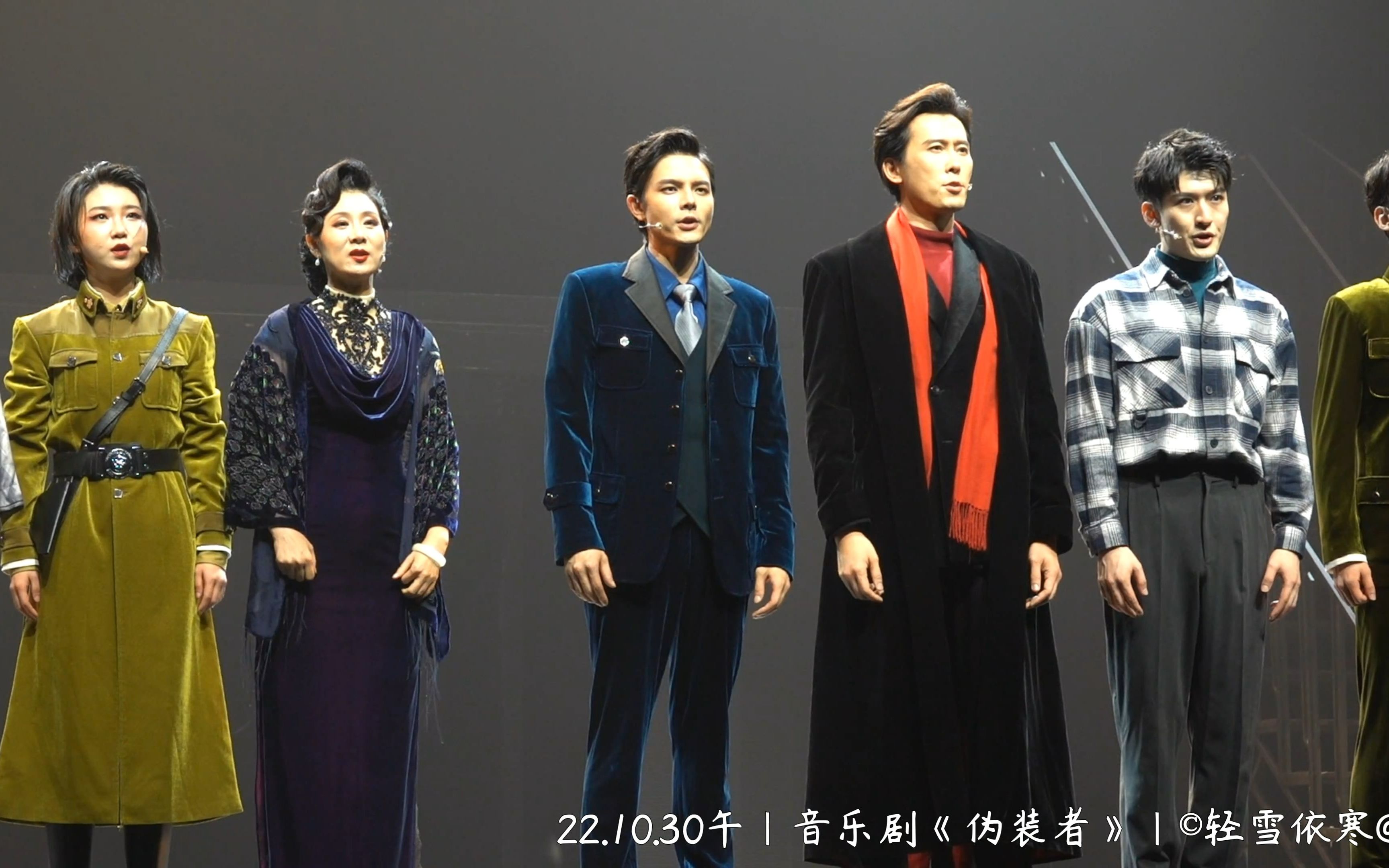 30午场 音乐剧《伪装者》返场全程(叶麒圣/刘阳/赵超凡/刘乙萱等)高清
