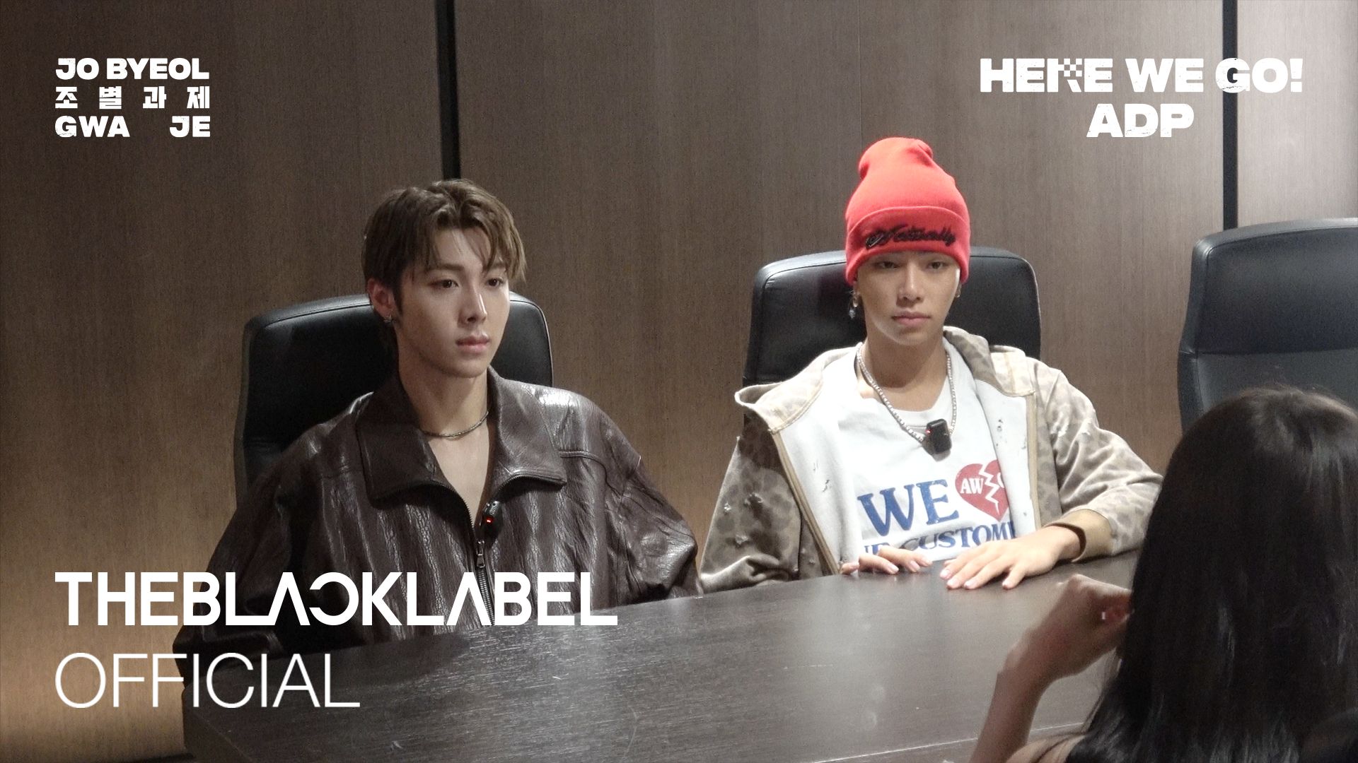 JO BYUL GWA JE ‘HERE WE GO! ADP' | ALLDAY PROJECT