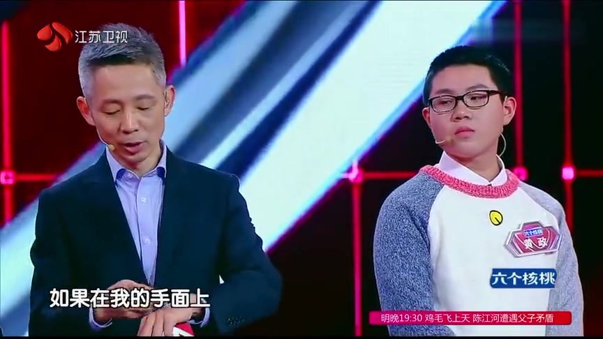 最强大脑郑才千给对手出题显得异常谨慎和自己成败息息相关2