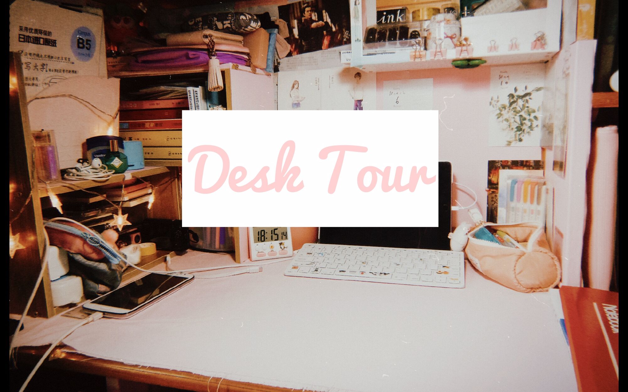 #desk tour #一个简易的书桌介绍哔哩哔哩bilibili