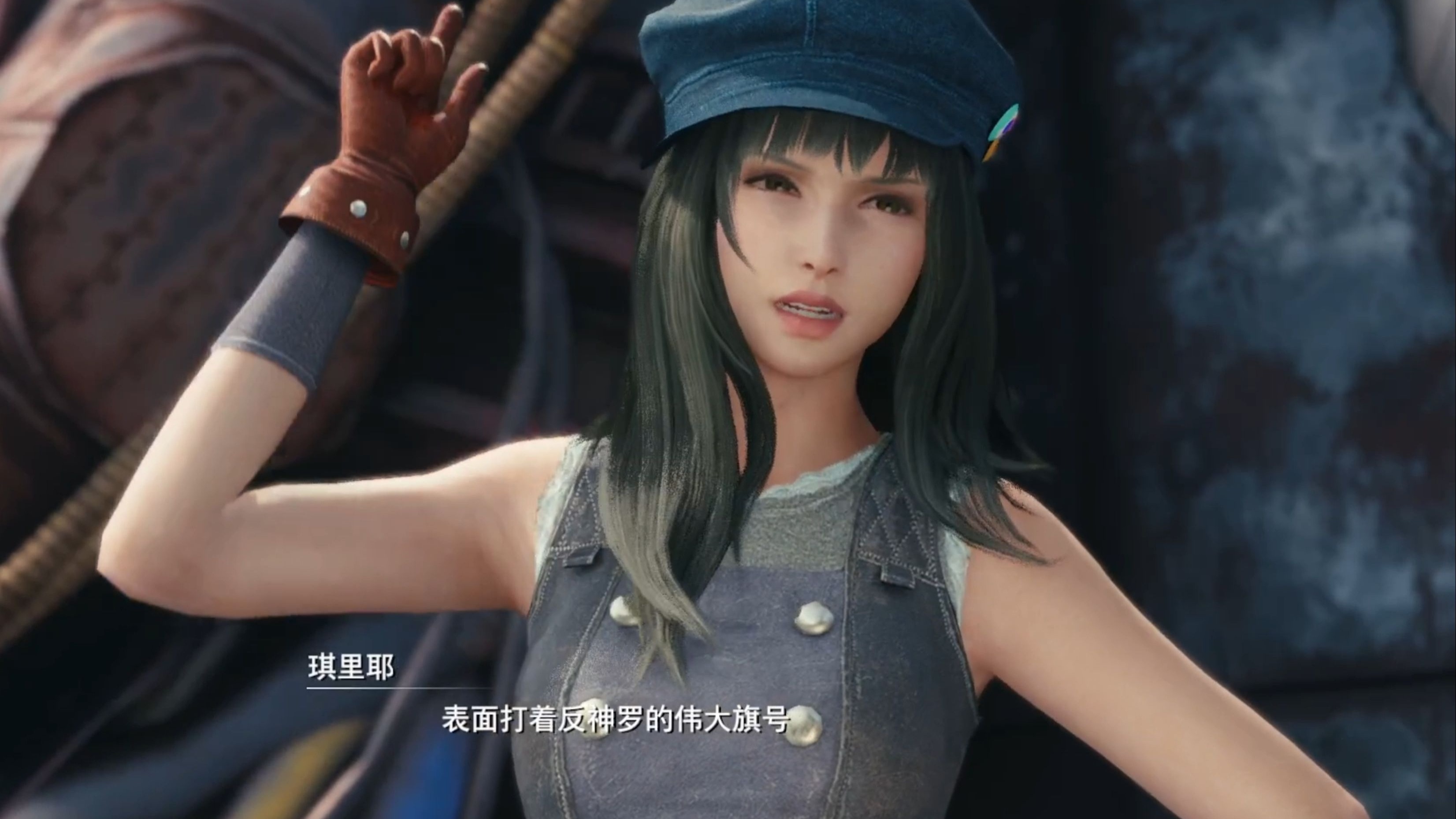 pc 最终幻想7:重制版(final fantasy vii remake)