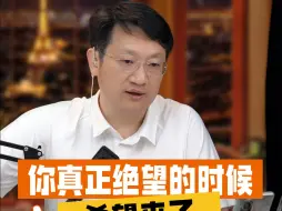 Download Video: 孩子抑郁双相自残，我真的快崩溃了！