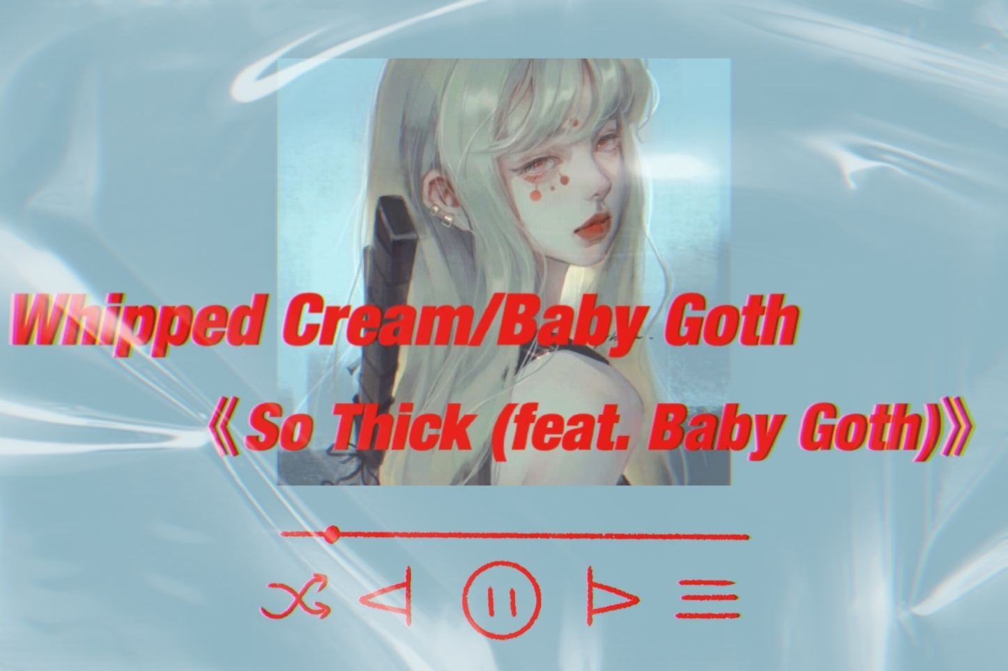 [图]日推｜拽姐的美式甜心说唱｜《So Thick (feat. Baby Goth)》