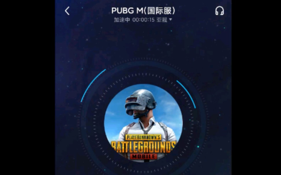 教你下载pubg国际版PUBG教学