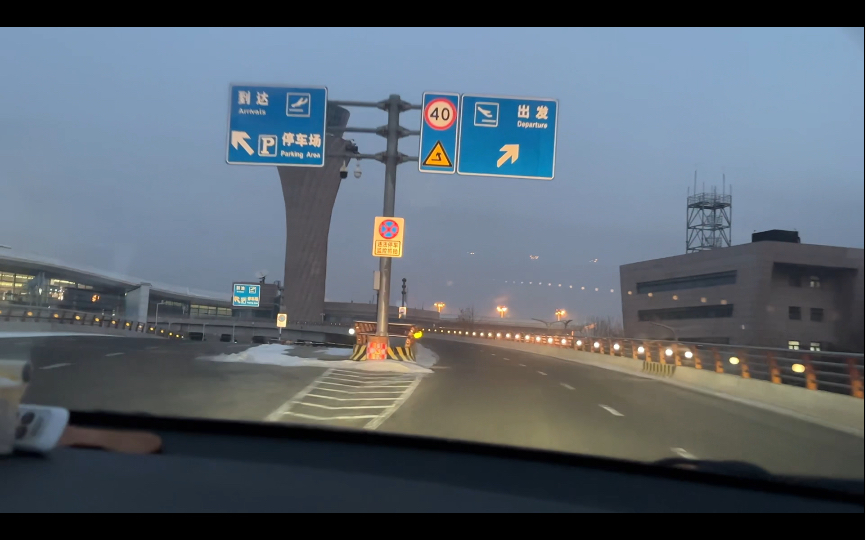 经过一夜的歇息,清晨我前往ynt烟台蓬莱国际机场乘坐jr1581次航班