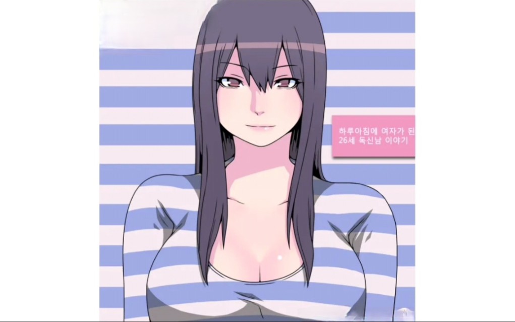 《丑男变美女》第8集 变性手术没切干净?