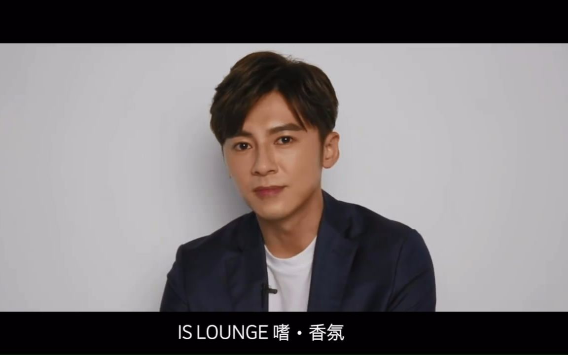 【李国毅】is lounge 你的味道触动我的心跳_哔哩哔哩_bilibili