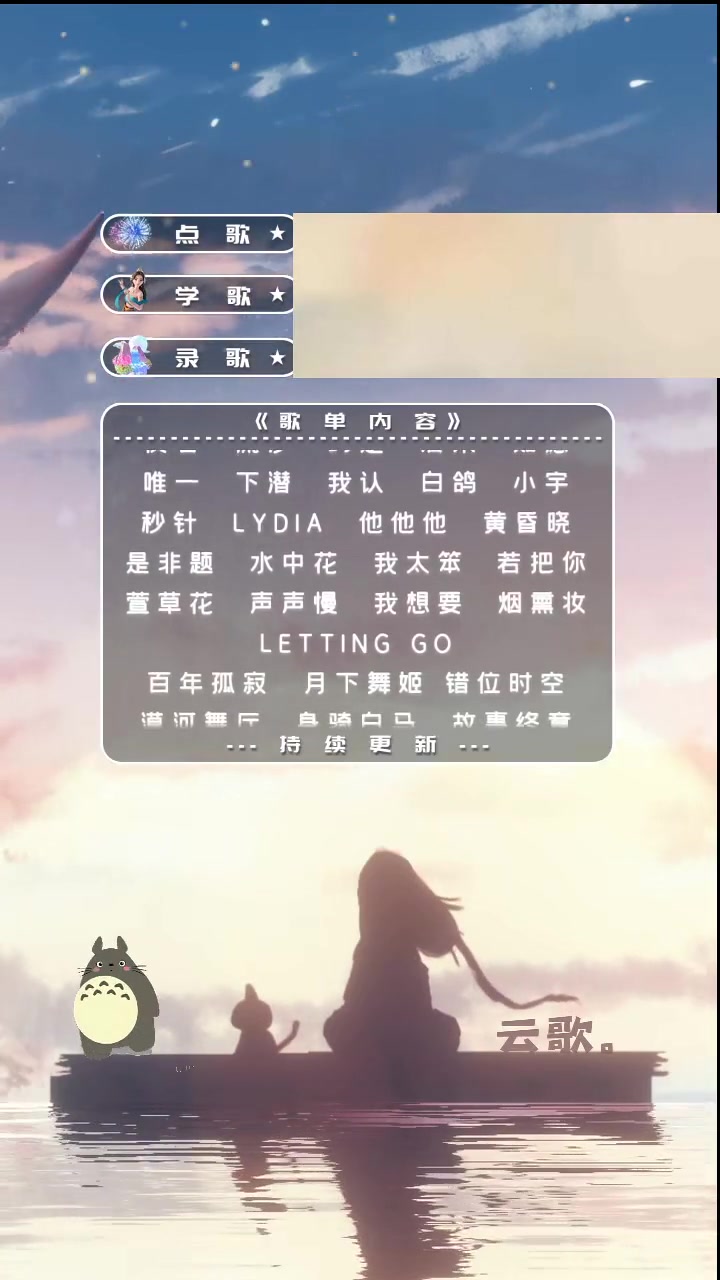 壮壮2024.10.10哔哩哔哩bilibili