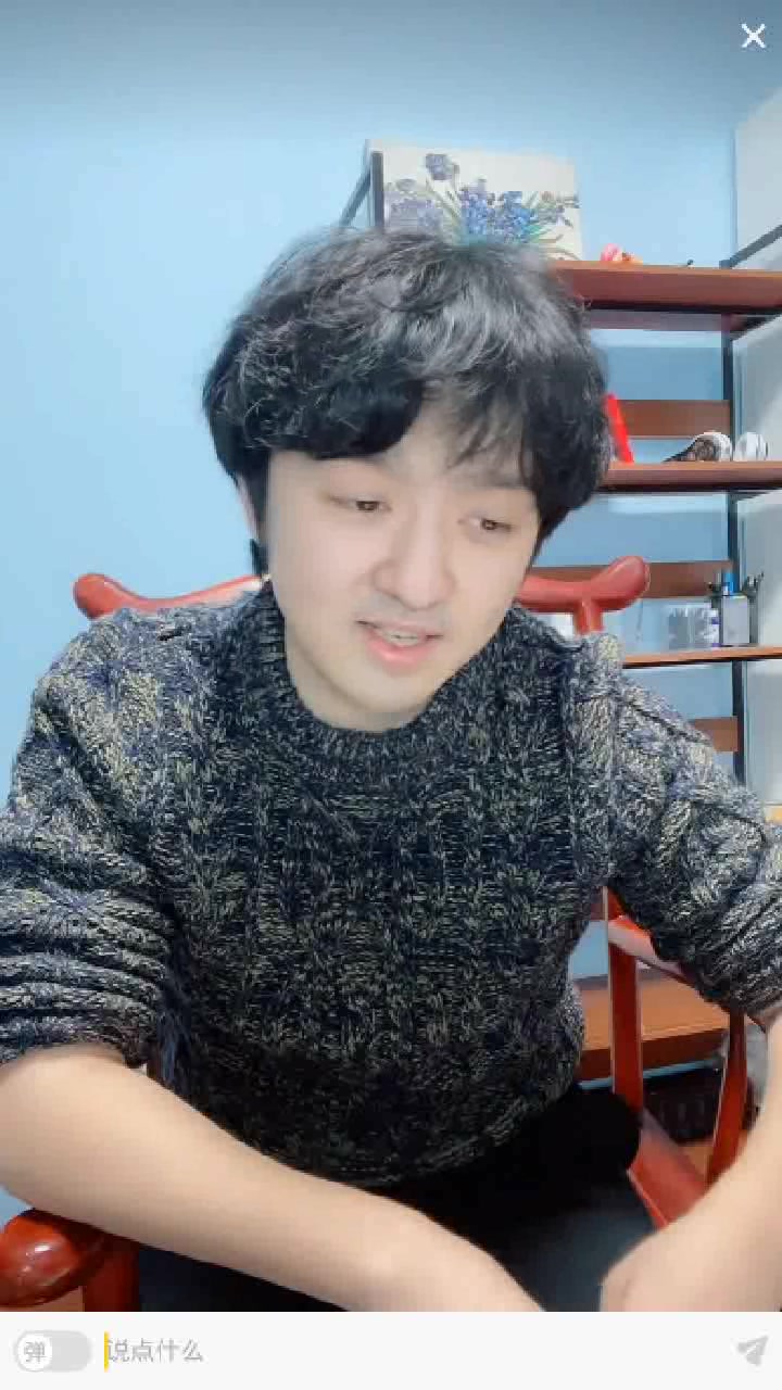 【火树】火老师的小宝贝录屏