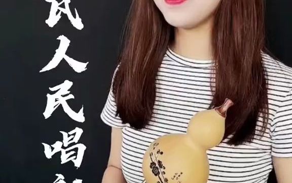 [图]【葫芦丝演奏】阿瓦人民唱新歌葫芦丝经典曲目