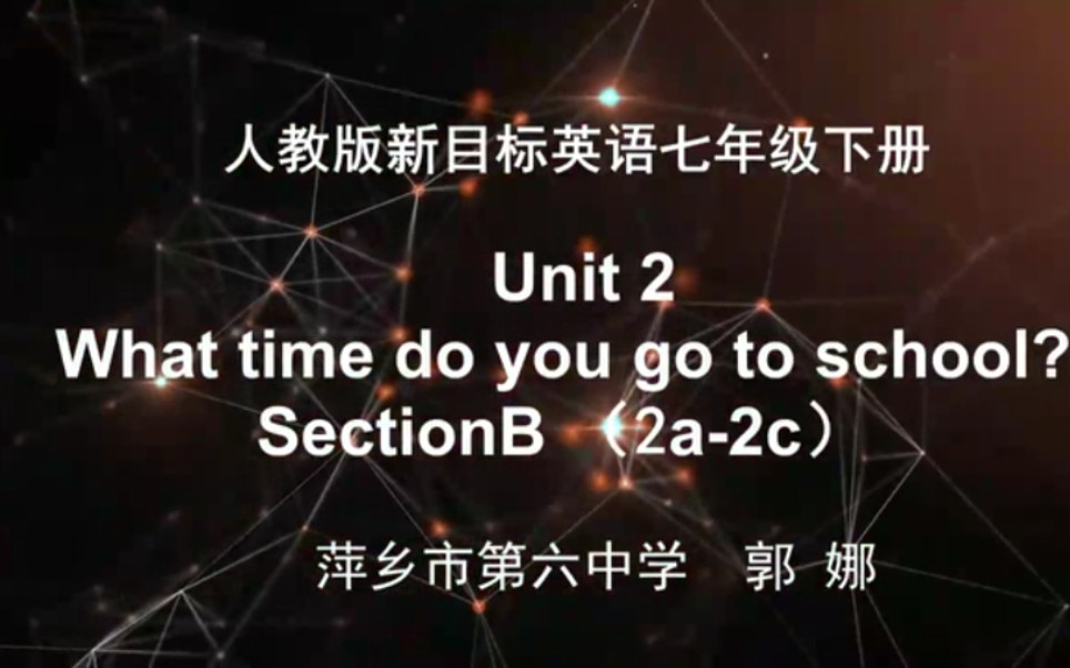 [图]【赣教云】3月6日七年级英语（人教版）『Unit2 What time do you go to school？Section B 2a-2c』