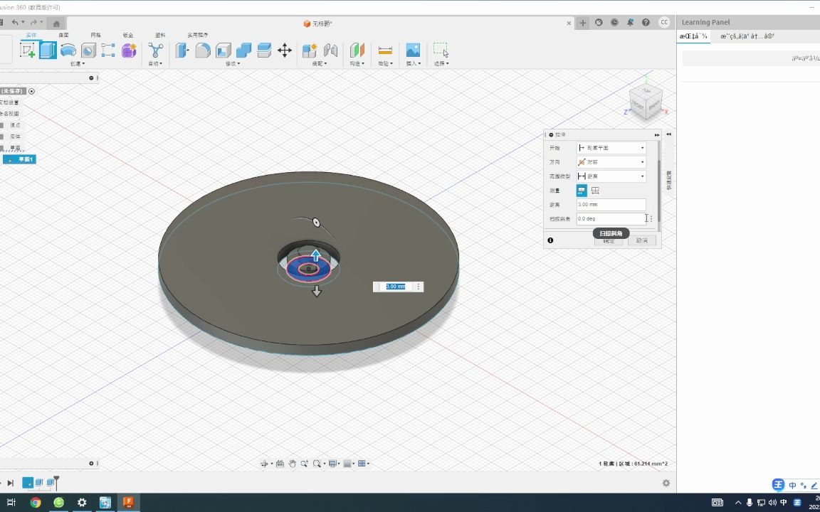 衍生式设计FUSION360哔哩哔哩bilibili