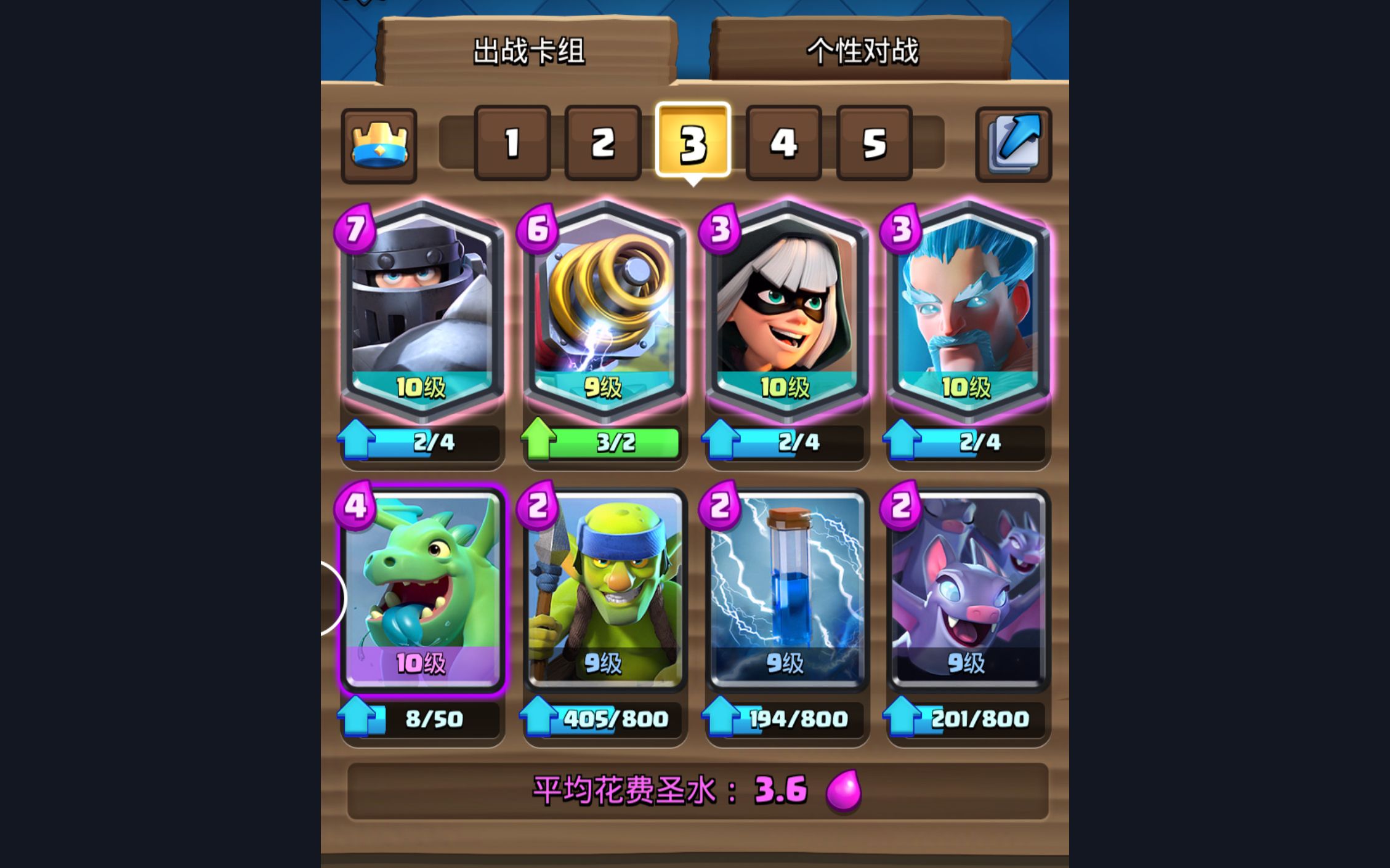 【周末时刻】无脑强&可改性高的超骑电车卡组!不抄着玩玩?