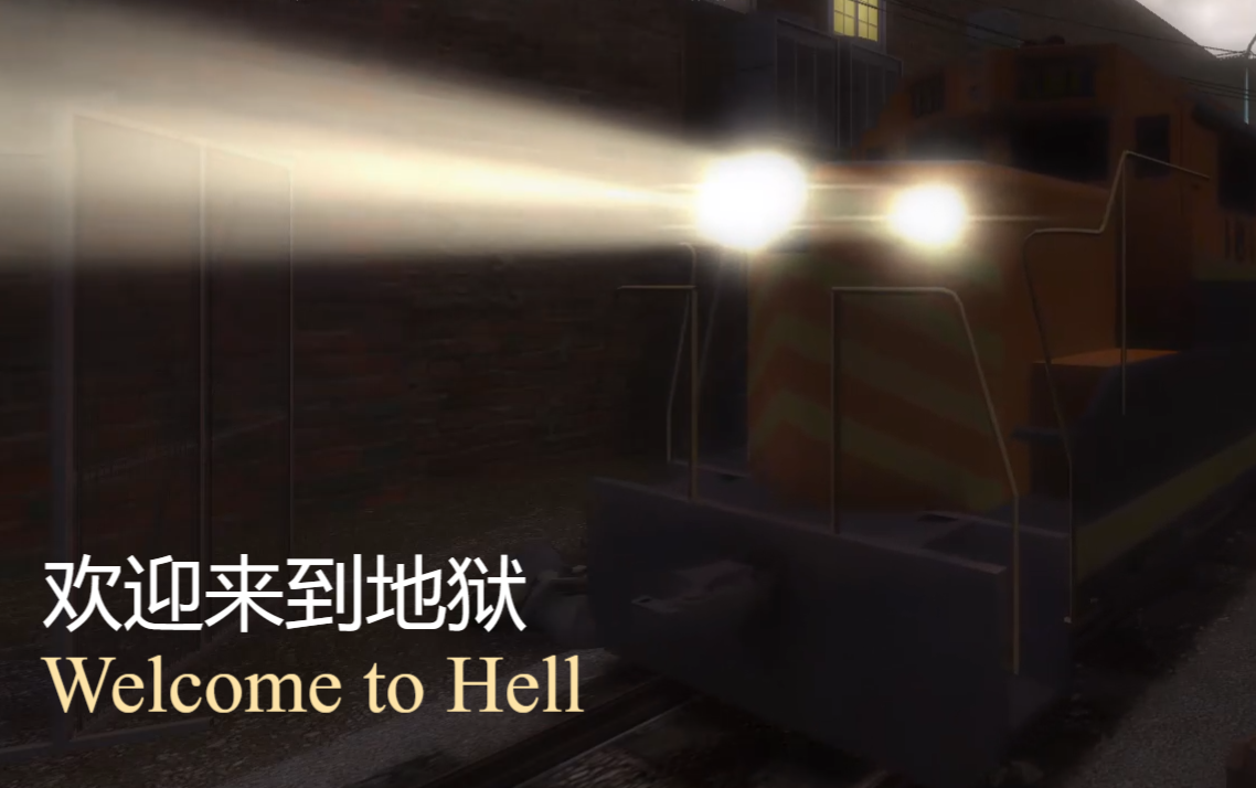 求生之路2 群车记录 地图:欢迎来到地狱