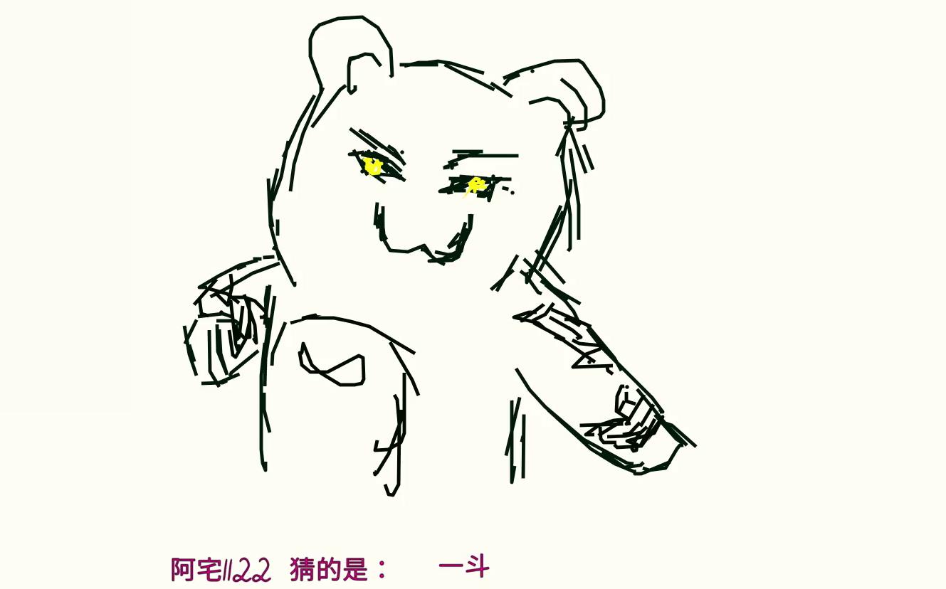 你画我猜原神词库之谁是内鬼第四弹
