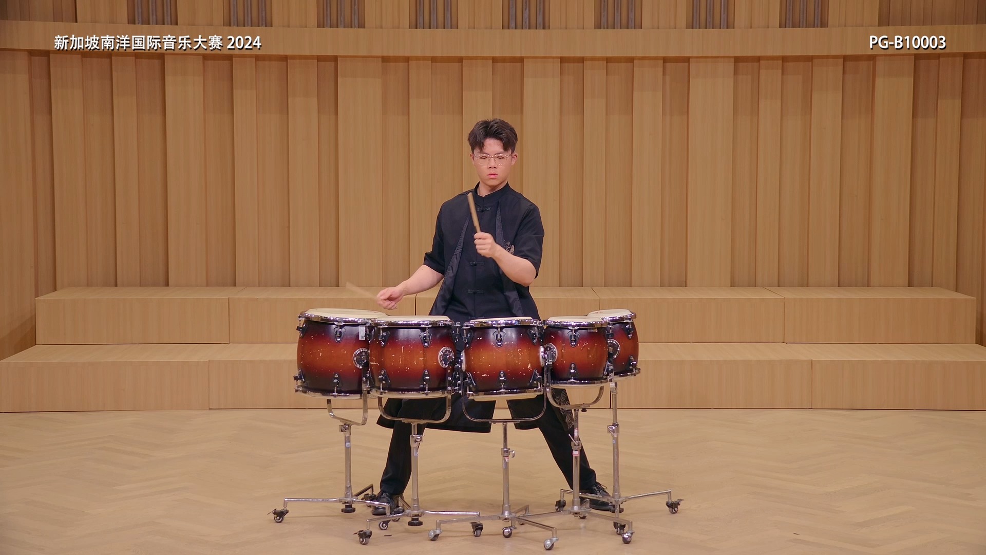 南洋国际音乐大赛2024 - 排鼓b1高级专业11所音乐学院组别