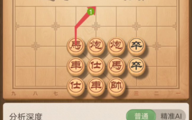 抖音直播间特有的象棋残局