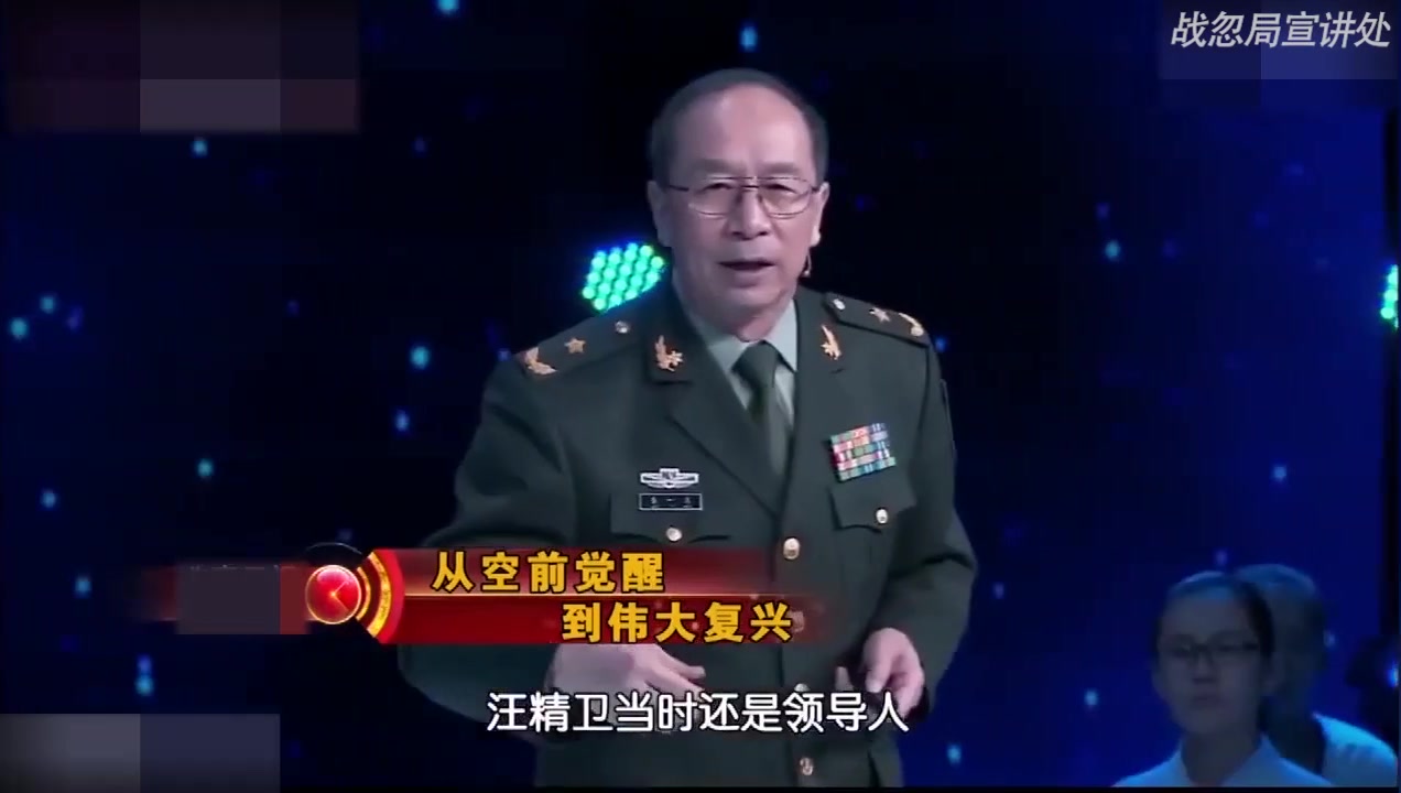 [图]金一南：黄河之滨集合了一群中华民族优秀的子孙