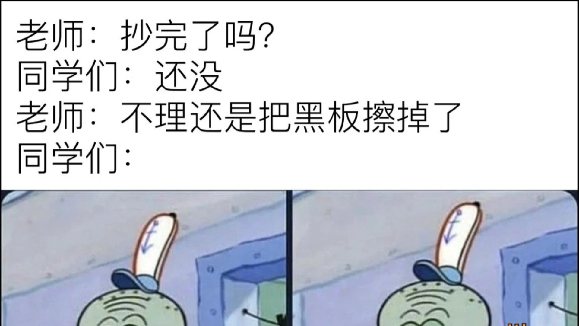 沙河梗图片