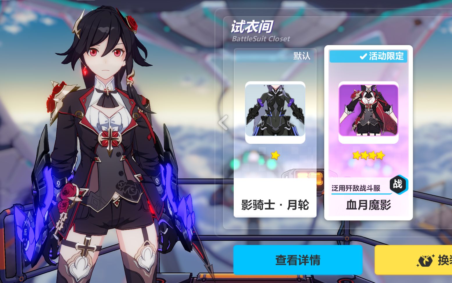 血月魔影深渊首战体验特效太炸裂导致掉帧看不清怪眼睛都要瞎了