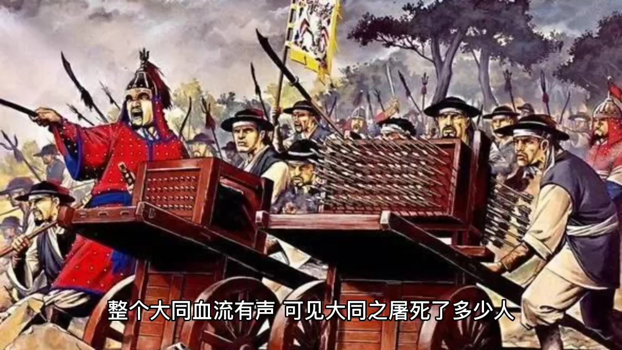 [图]大同之屠:明末清初清军进行的一次大规模屠城，全城官吏兵民被屠杀。