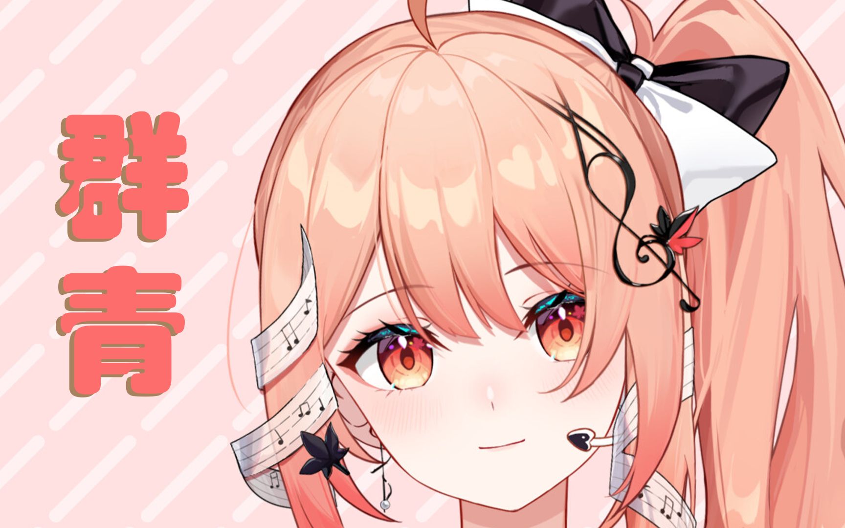 【akie秋绘】「群青」